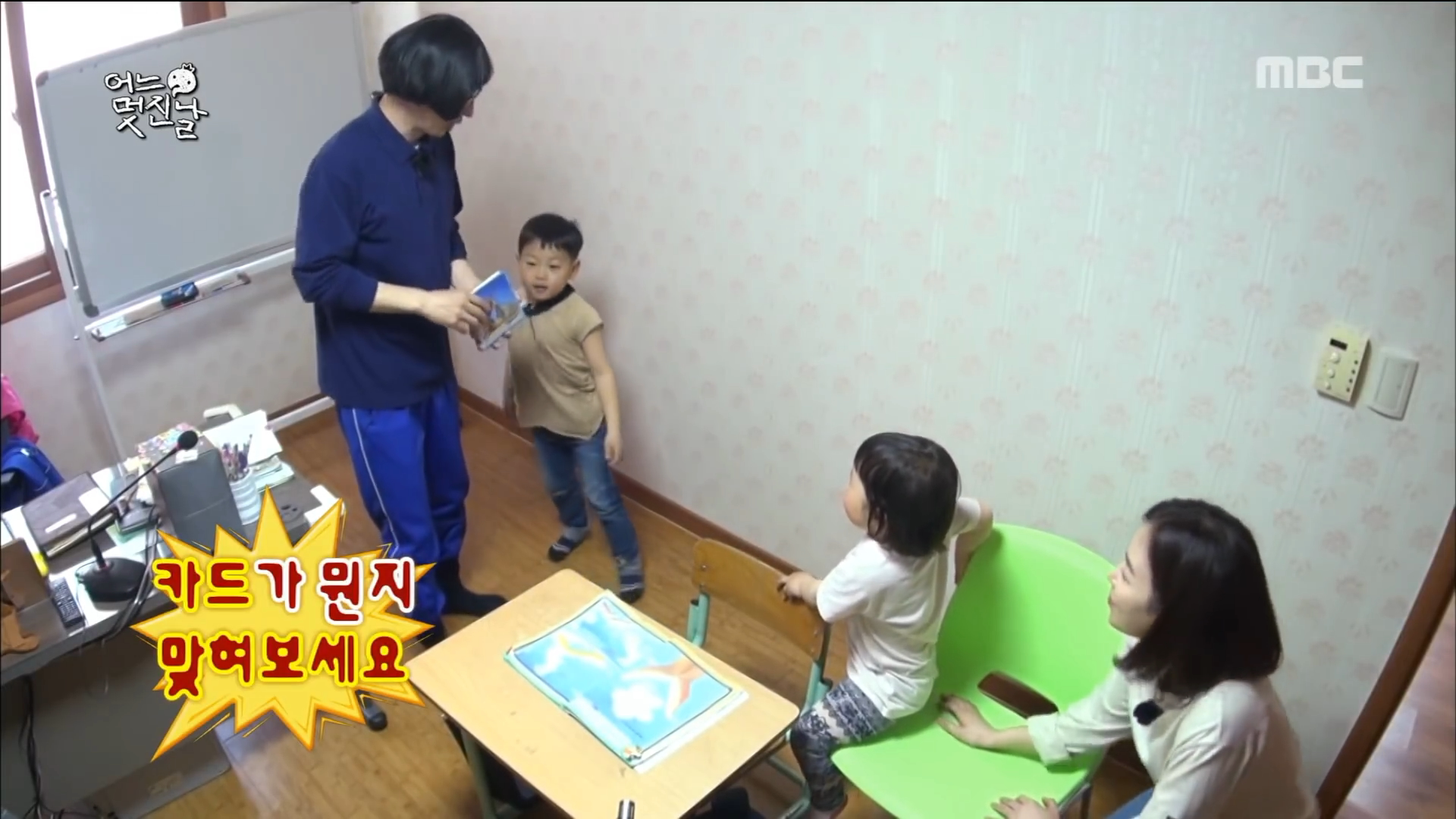 내가 좋아하는 건 딸기야 귤이 아니라 | 인스티즈