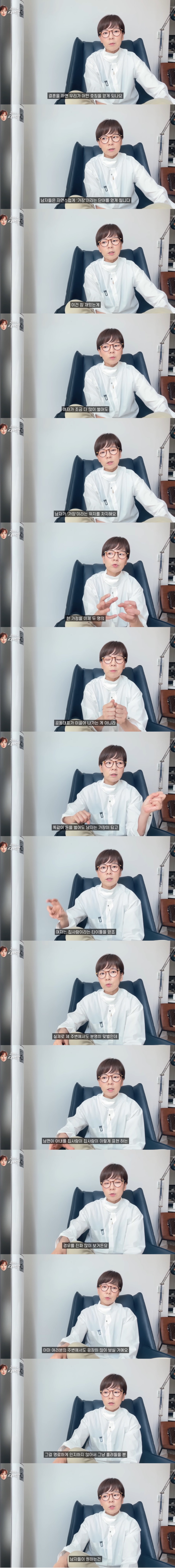 "맞는 남자찾기 힘들 듯”, 이혼 관련악플에 대한 곽정은의 대답 (feat 비혼 비출산) | 인스티즈