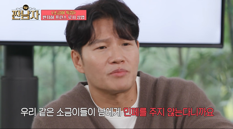 아이돌한테도 예외 없다는 당근마켓 네고 차단 | 인스티즈