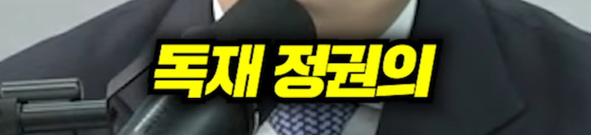 극우를 고립시키기 위해 한동훈과 연대해야 한다는 고민정에게 반박하는 박은정 의원 | 인스티즈