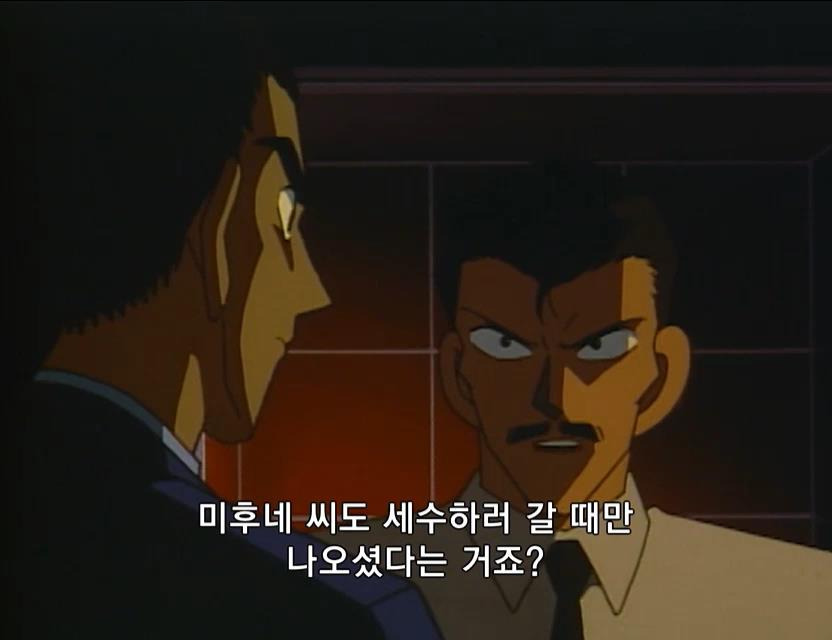 [명탐정코난] 부잣집 외동딸 살인 사건 (후편) | 인스티즈