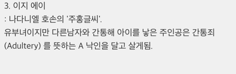 고전 소설을 재해석한 하이틴 영화들 | 인스티즈