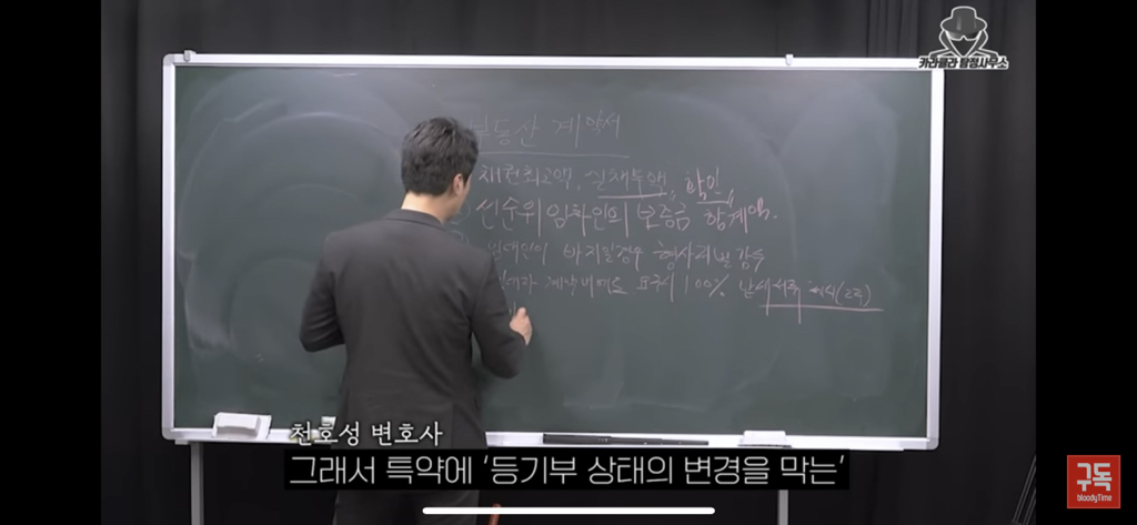 전세사기 절대 안당하는법 | 인스티즈