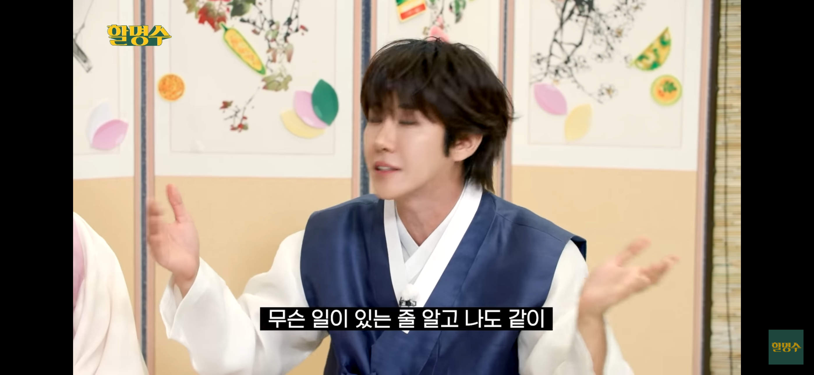 광희가 최근 운동을 시작한 이유 | 인스티즈
