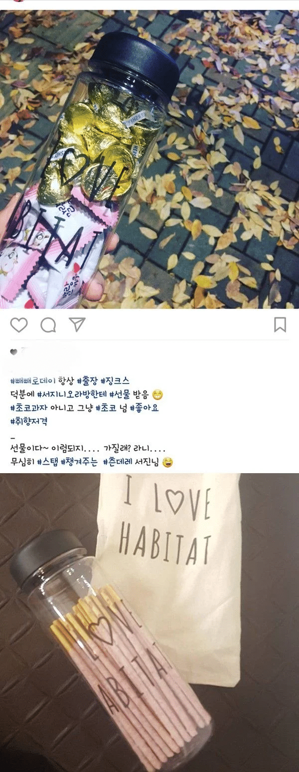 주변사람들이 좋아할수밖에 없는 이서진의 세심한 센스. jpg(스압주의) | 인스티즈