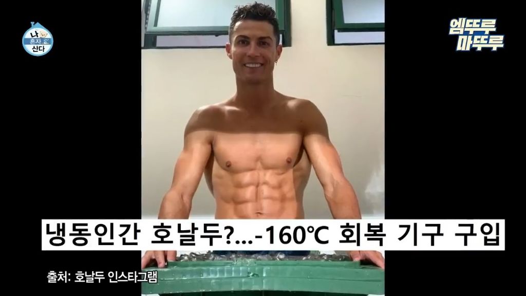 제니가 면역력등 셀프케어를 위해서 한다는 찬물 명상 콜드플런지 | 인스티즈
