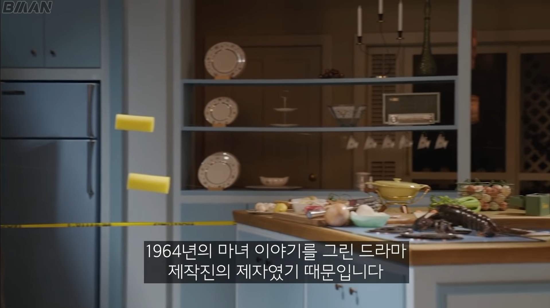 디즈니플러스 완다, 비전 50-60년대 장면 촬영 기법 | 인스티즈