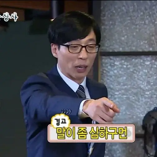 [괴물] 내가 기대했던 드라마와 현실 (스압-스포주의) | 인스티즈