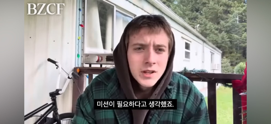 어떻게 살아야 할지 모르겠을 땐 "그냥 존재하기, Just exist” | 인스티즈