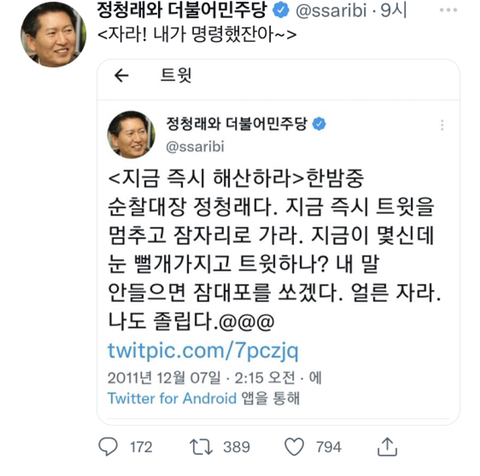 웃수저 청래여시 현재 잼마을 등업 조건 채우는 중 | 인스티즈