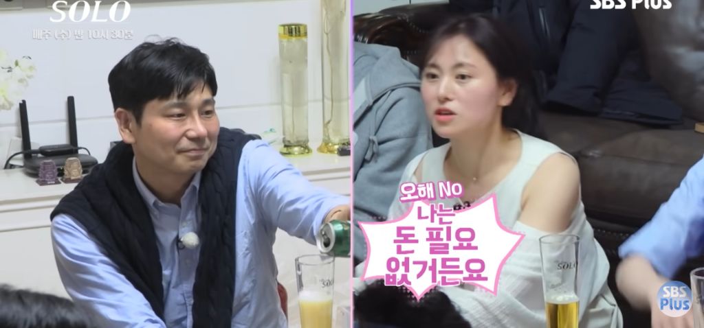 나는 솔로) 나 애가 셋이야 감당해! | 인스티즈