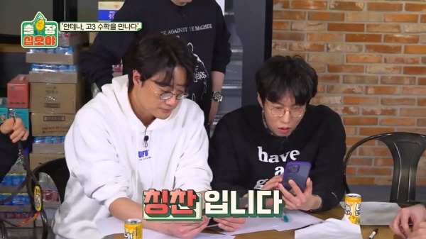 수능 수학 30번 문제를 3분 안에 풀어보라한 나영석 | 인스티즈