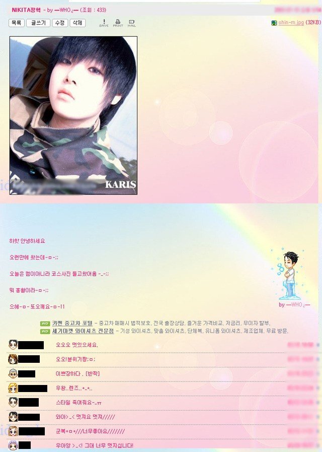 응답하라 2002 | 인스티즈