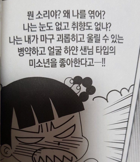 이제 우리 서로를 증오했으면 해 고맙고 사랑하고 지겨우니까 | 인스티즈