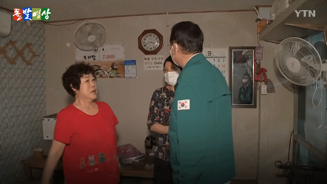 尹, 포항 '보리밥집 기행' 사건… ”국민 아픔 공감 못하는 4차원?” | 인스티즈