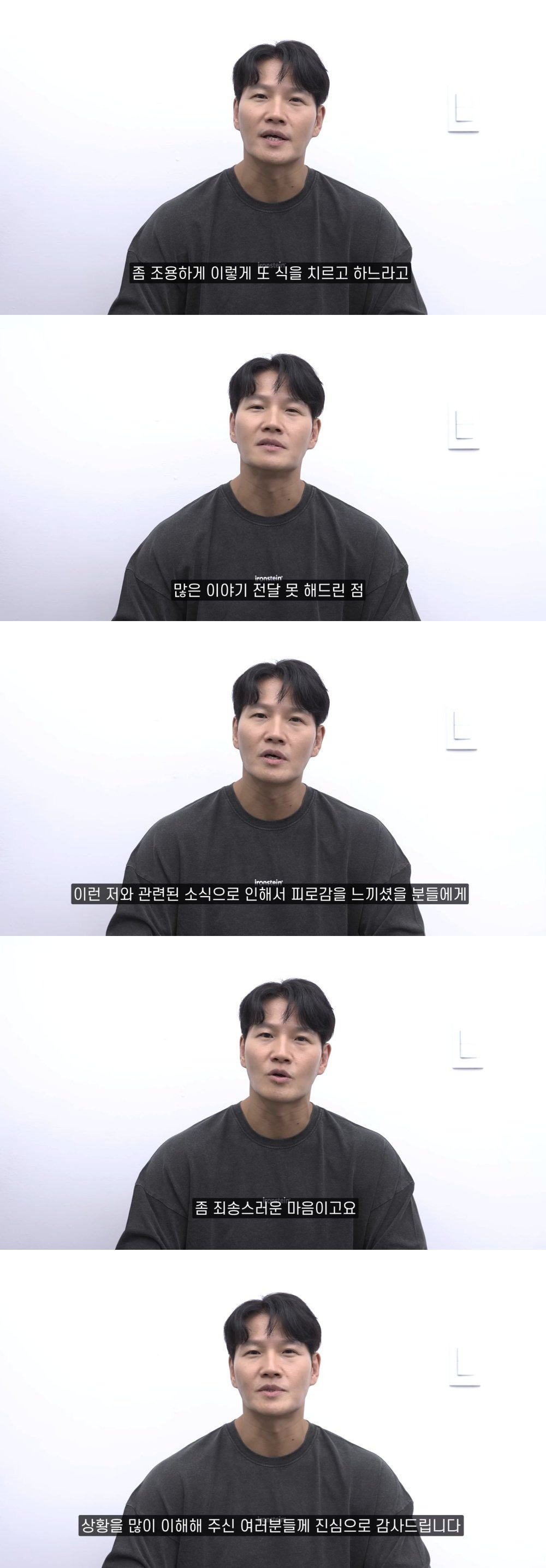 김종국 비공개 결혼식에 짜치는 기자들 | 인스티즈