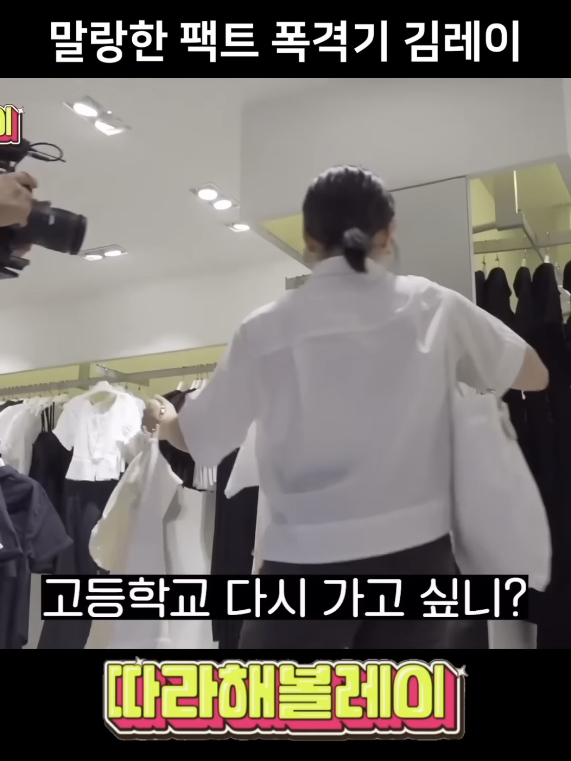 의외로 탈일본인 화법쓰는 아이브 레이 ㅋㅋㅋㅋㅋ | 인스티즈