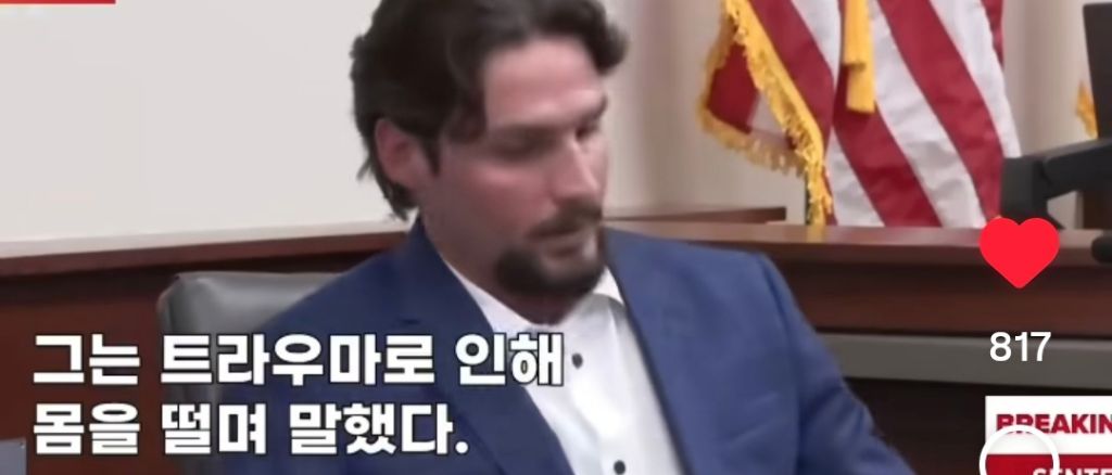 남자에게 칼 17번 찔리고 살아난 여자 재판결과 | 인스티즈