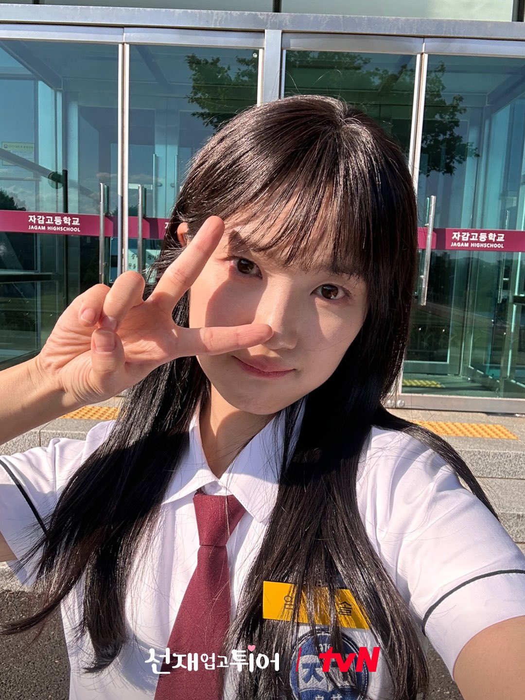 백상, 청룡, 대종 신인상 다 휩쓸었던 김혜윤 연기 | 인스티즈