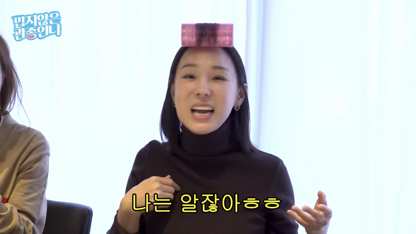 장도연에게 무례하다 vs 문제 없다 로 갈리는 이지혜 유튜브 영상 | 인스티즈