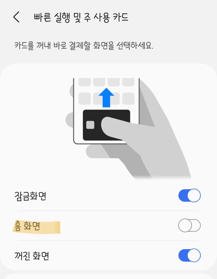 핸드엣지 이미지