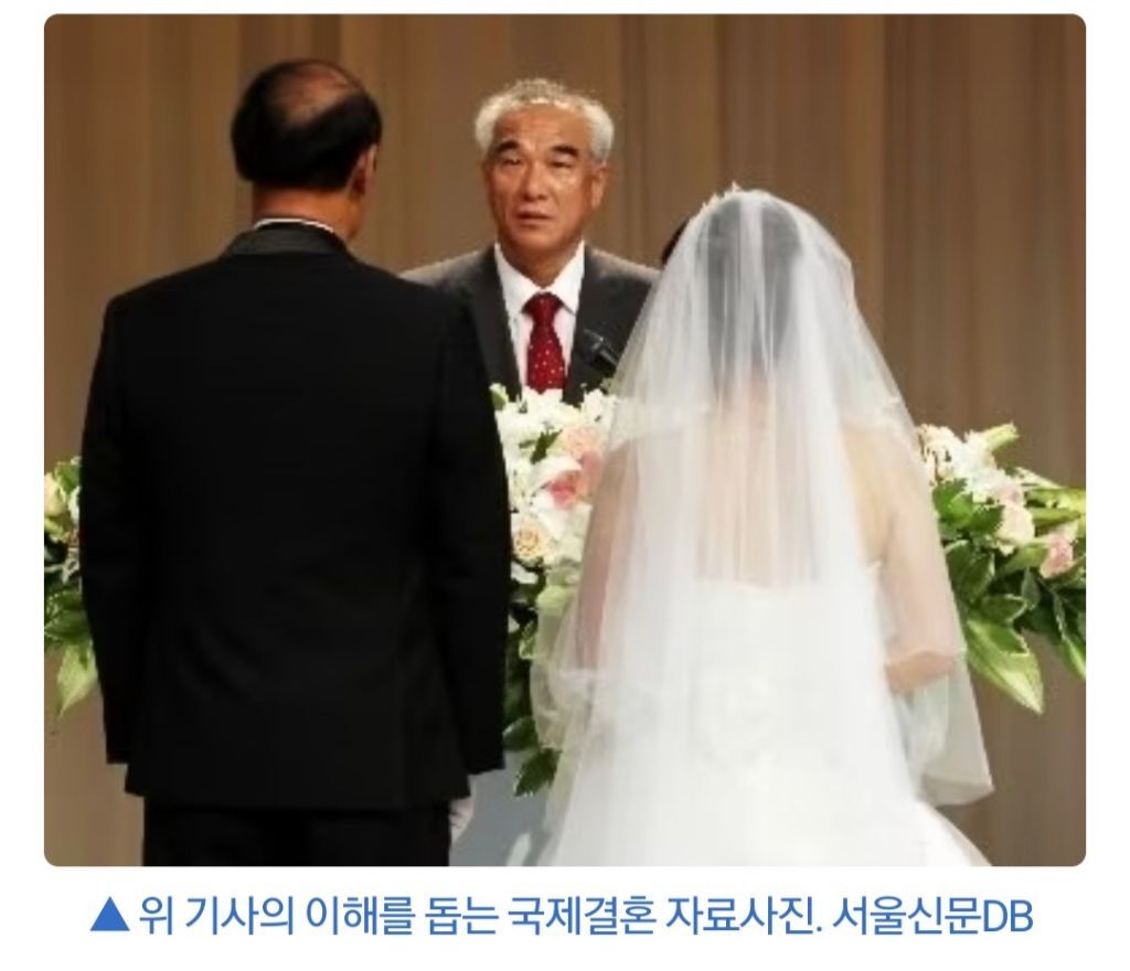 "비자 나오면 도망”…노총각 국제결혼 실태 | 인스티즈