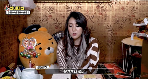 1년전 아베 사주 보는 무속인 : 2년 / 피디: 2년동안 조심해야한다는? /무속인 : ㄴㄴ 빠이빠이~빠이빠이야~ | 인스티즈