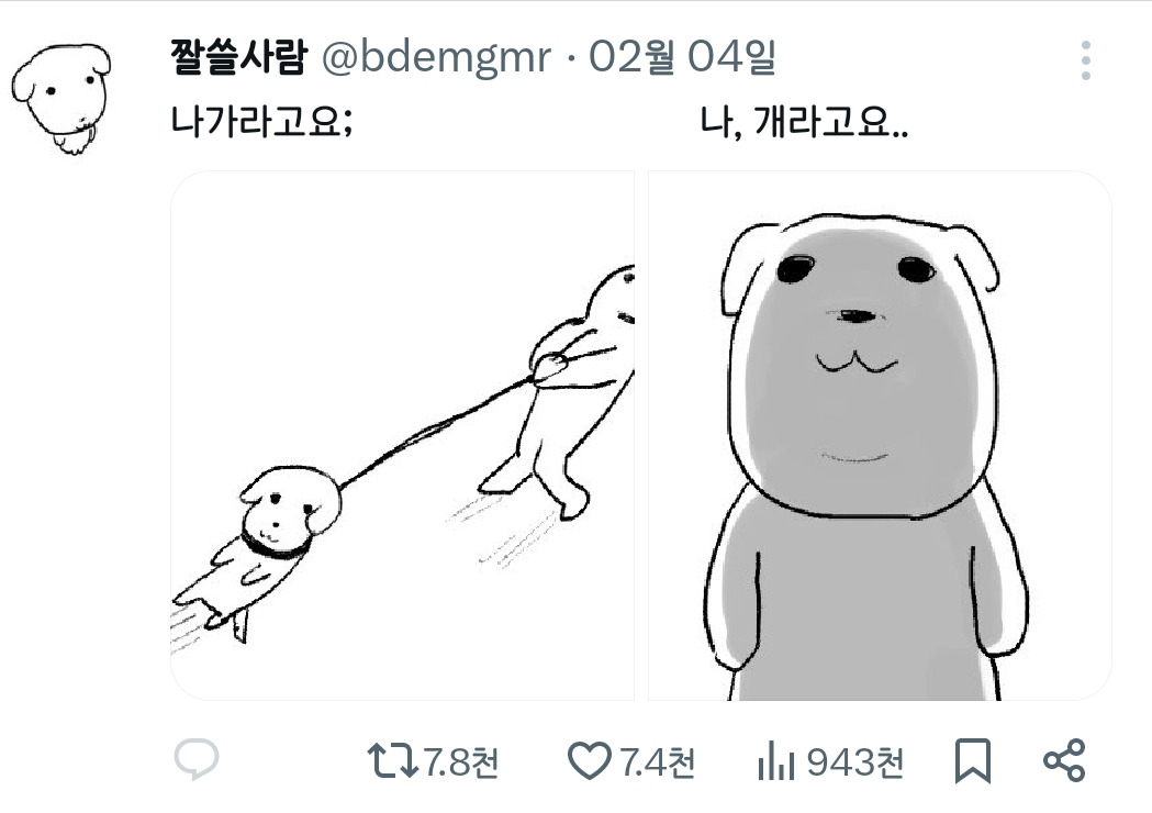 이름이 "남궁X"이면 당연히 남궁씨 아니야?? | 인스티즈