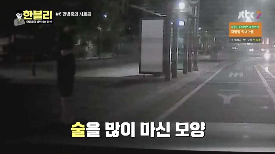 [한블리] 역대급으로 웃겼던 블랙박스 사연 ㅋㅋ (feat. 억울한 차주, 억울한 대리기사, 억울한 취객) | 인스티즈