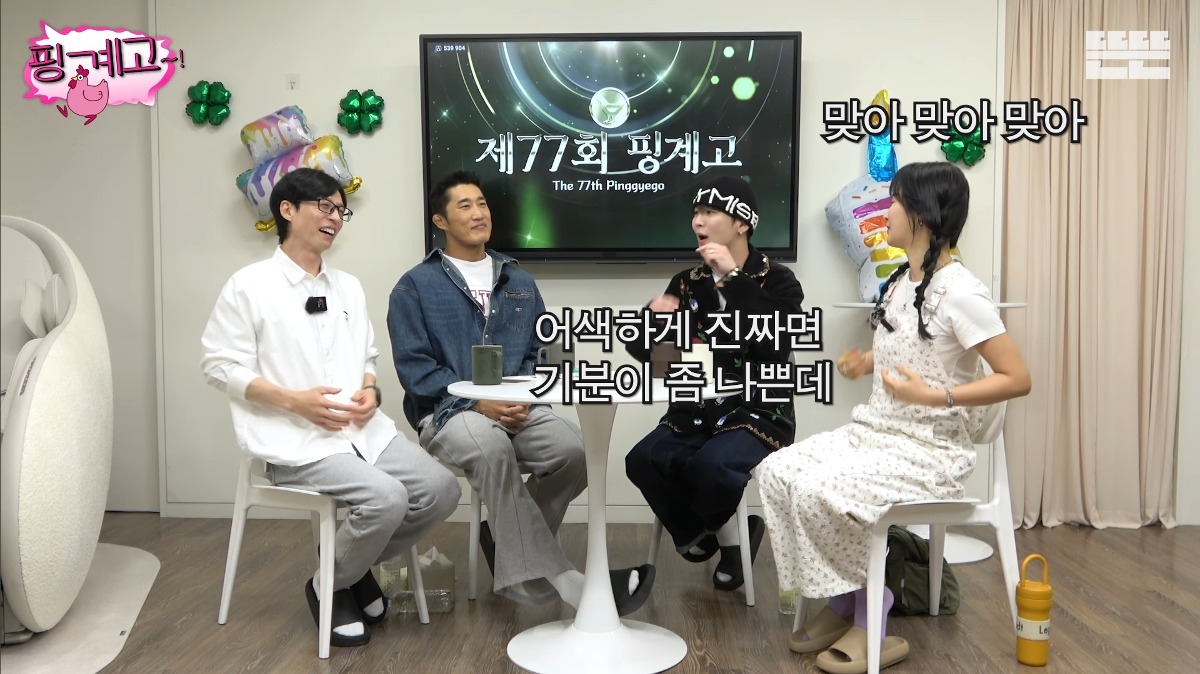 [핑계고] 이제 말도 안되는 소문은 즐기는 레벨인 샤이니 키&소녀시대 유리ㅋㅋㅋㅋㅋ | 인스티즈