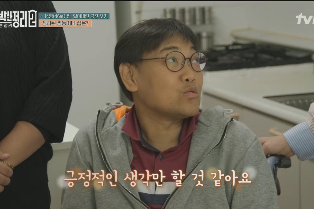 [신박한정리2] 쌍둥이네가족 보금자리 환골탈태 | 인스티즈