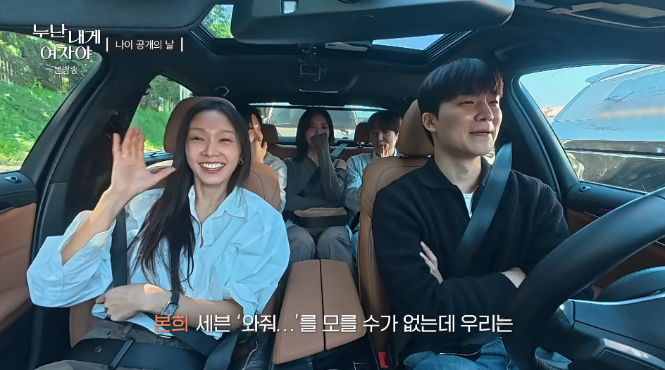 롤러장 모른다는 연하남들 보고 놀라는 연상녀들.jpg | 인스티즈