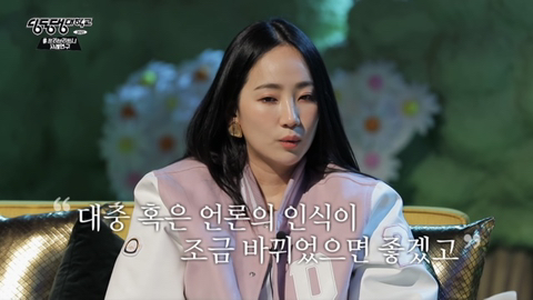 설리 : 예은 양이 겪었던 고통과 벽을 보고 말하는 답답함을 저도 느꼈어요 | 인스티즈