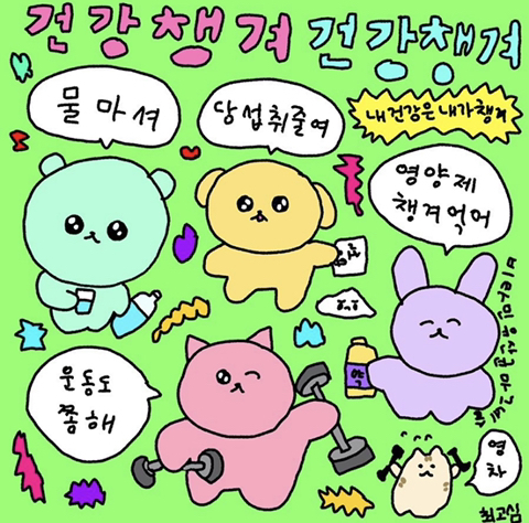 네이버카페 안하는 사람 특징 | 인스티즈