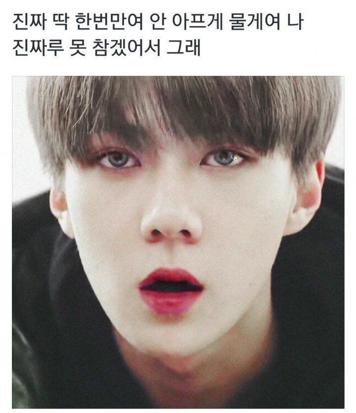 에리문학.twt | 인스티즈