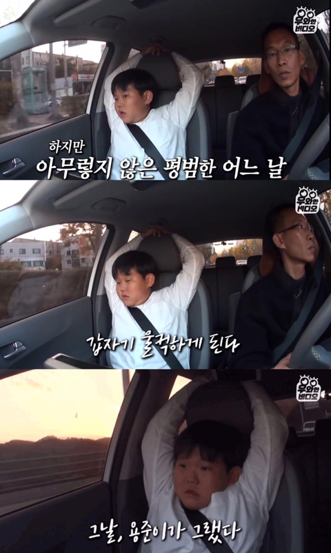 심장을 잃고도 울지 않는 11살 피아노 영재 용준이 | 인스티즈