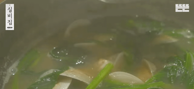 남창희의 실비집 EP.2 항정수육 | 인스티즈