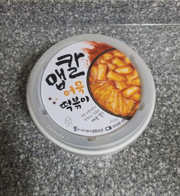 떡볶이는여기야 이미지