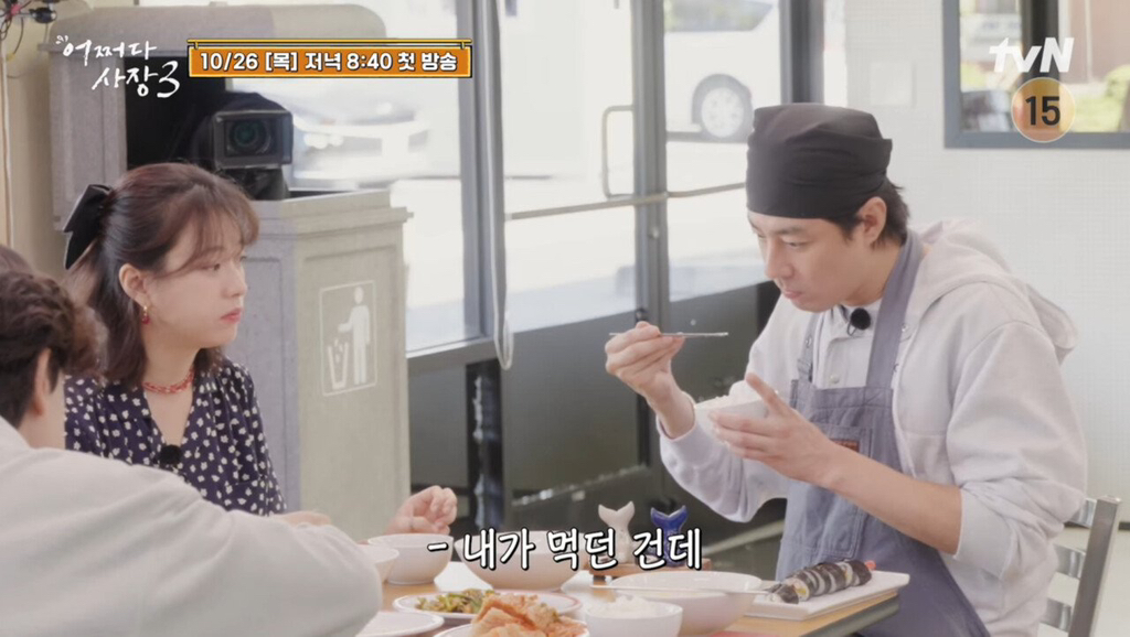 조인성 & 한효주 결혼 | 인스티즈