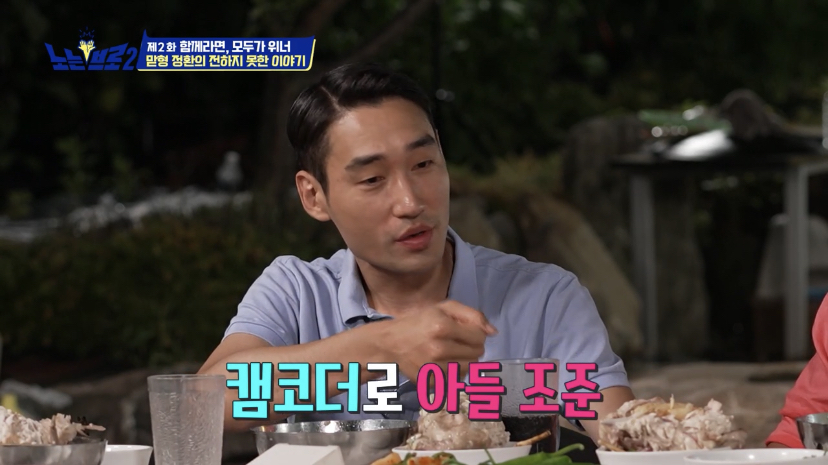 오랜 동료 구본길도 처음 듣는다는 김정환의 아버지 이야기 | 인스티즈