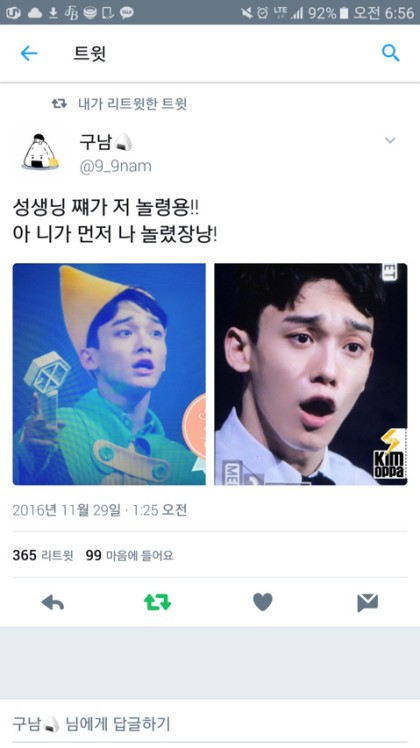 에리문학.twt | 인스티즈