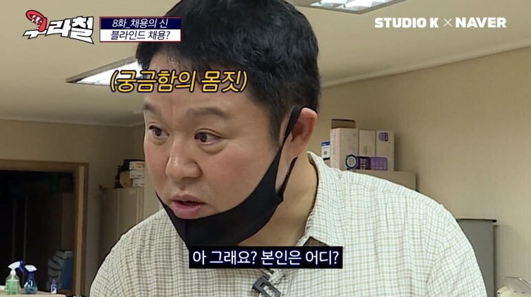 블라인드 채용이 현타가 오는 이유 | 인스티즈
