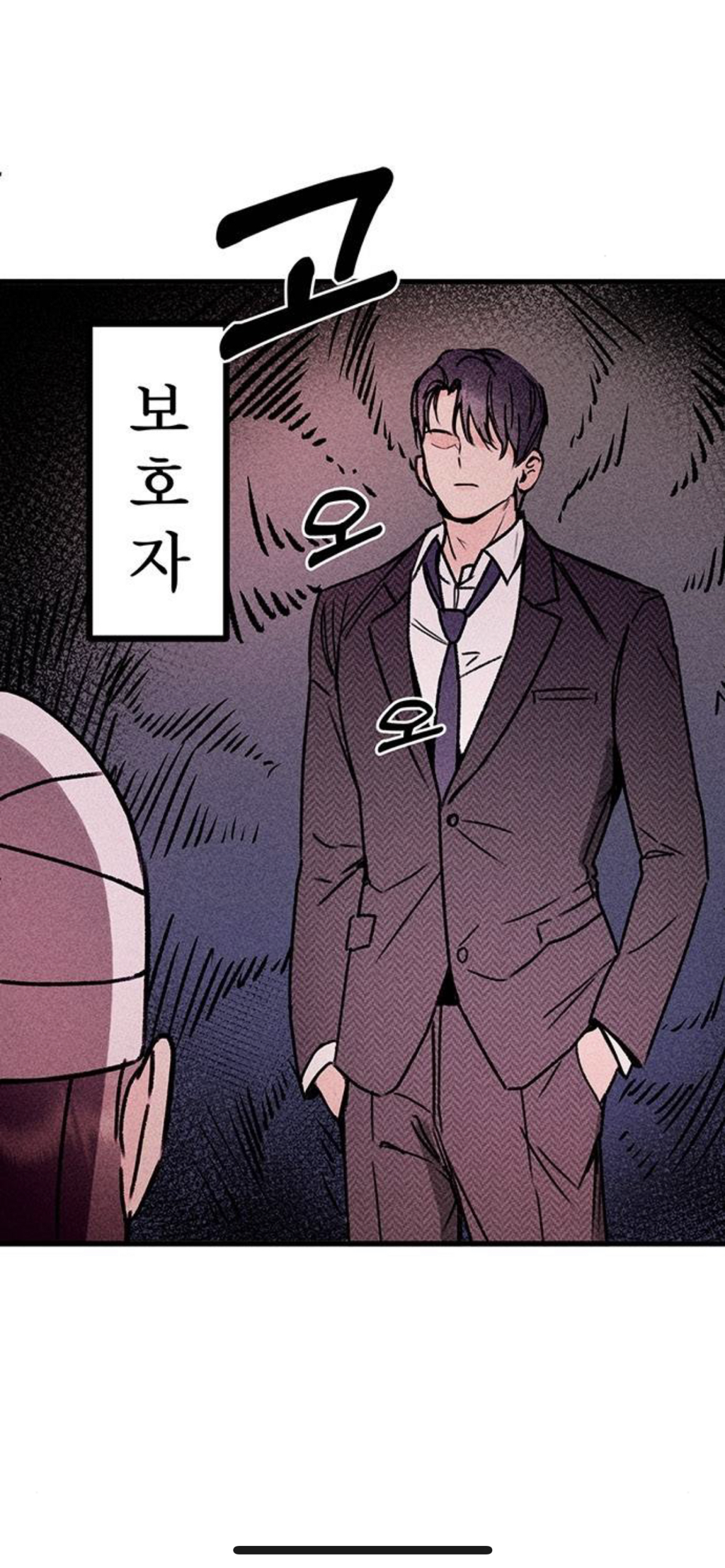 신박하게 흘러가는 신작 웹툰 내용 | 인스티즈