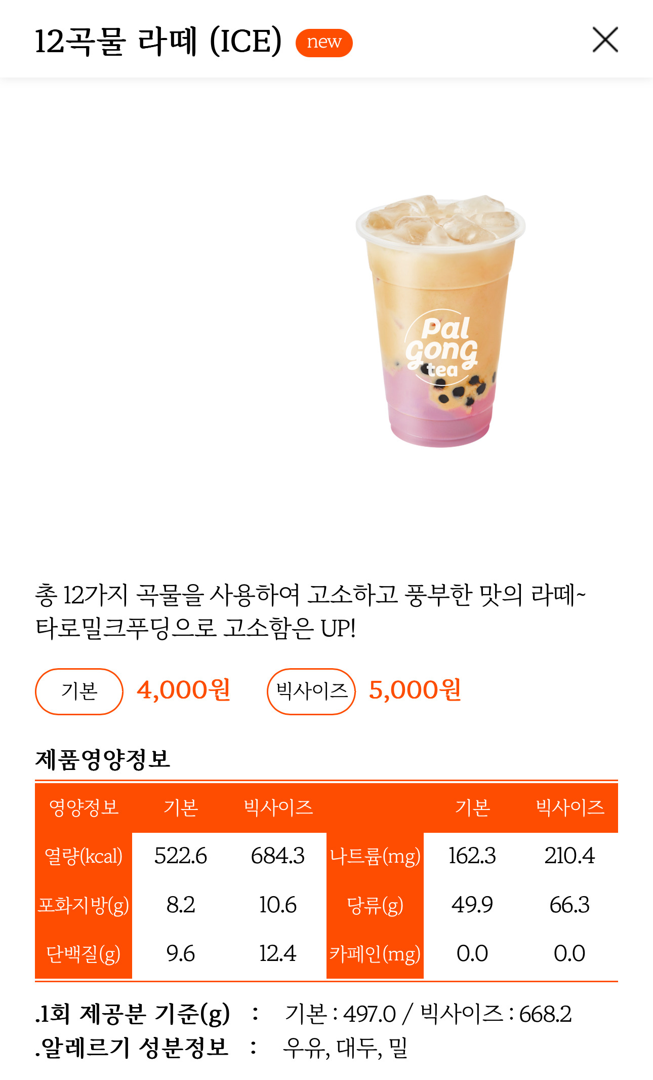 팔공티 이미지