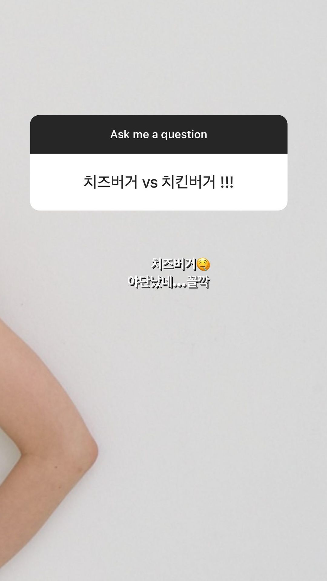 배우 정유미 취향과 tmi 가득한 인스타 무물보 답변 (스압) | 인스티즈