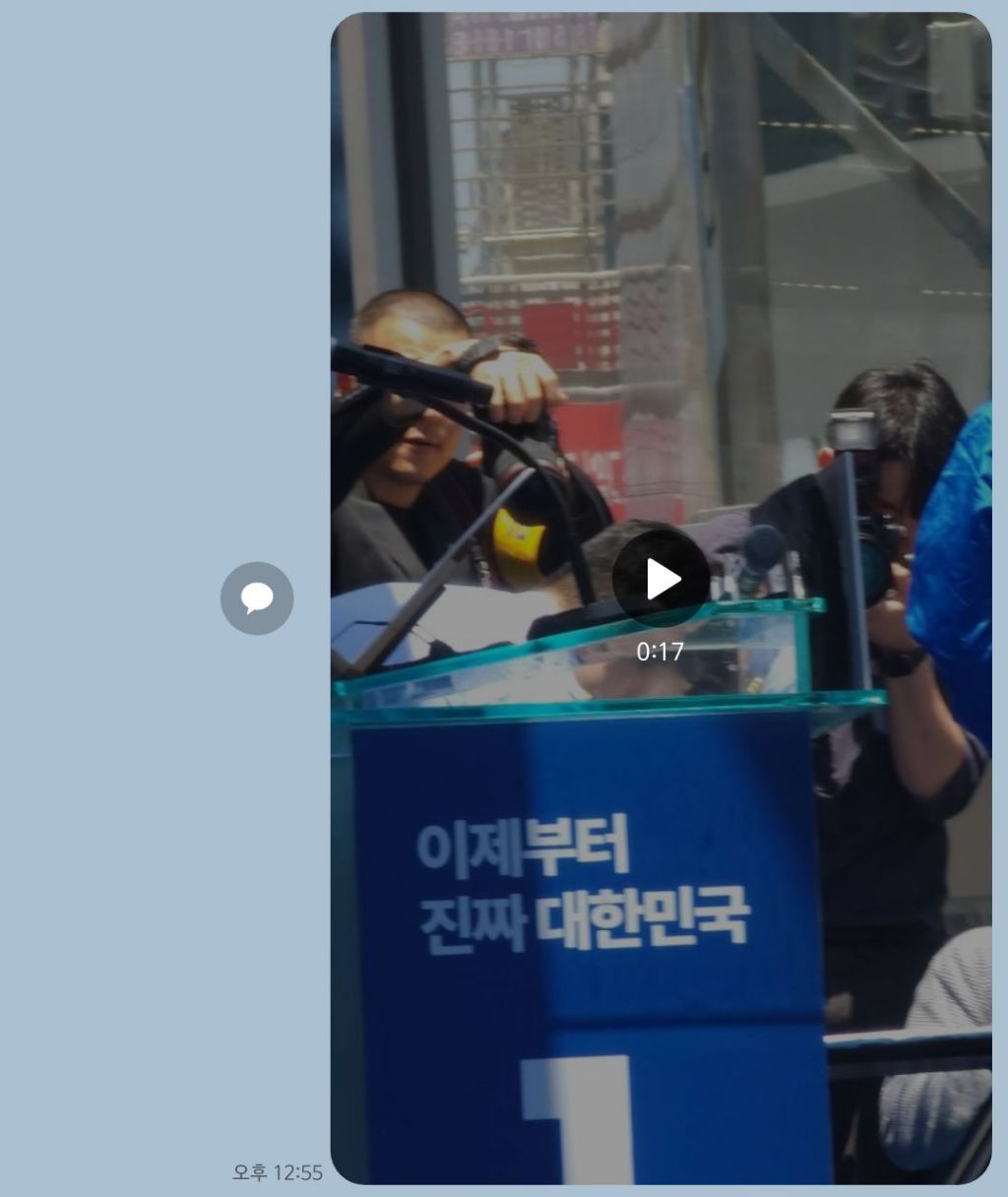 2월부터 홍준표지지자 줘팬 후기의 후기의 후기 | 인스티즈