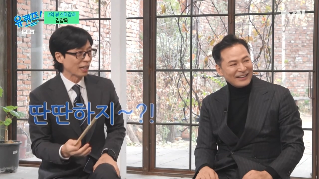 [유퀴즈] 그 사람을 위한다는 명목하에 컨설팅을 해주는 것 같아요.jpg | 인스티즈