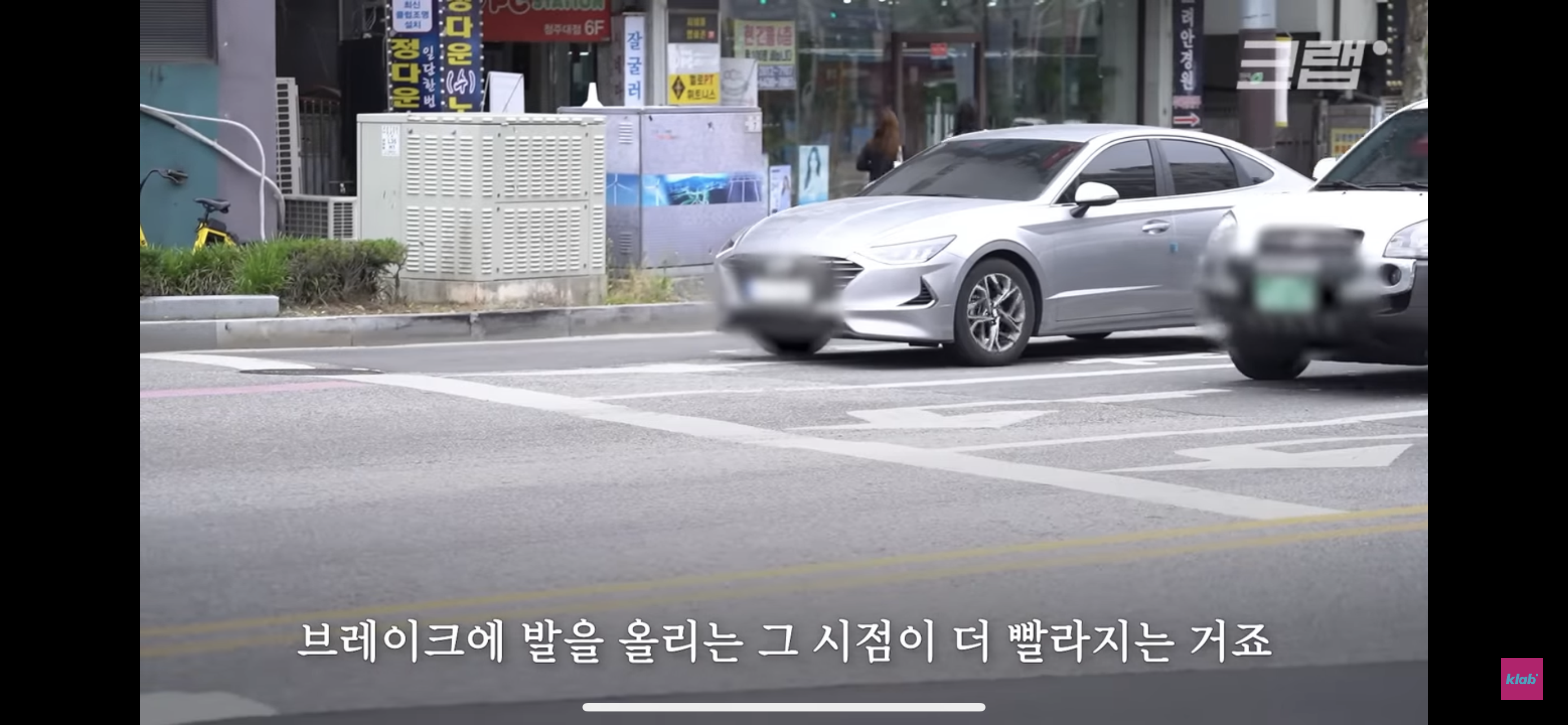 평범해 보이는 청주의 횡단보도가 특별한 이유 | 인스티즈