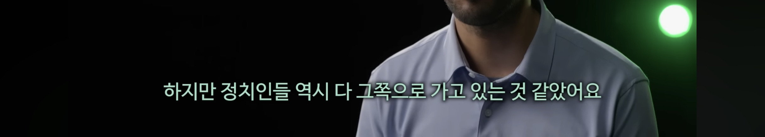 영국 기자가 계엄령 당일 국회 앞 사람들을 보고 가장 놀랐던것 | 인스티즈