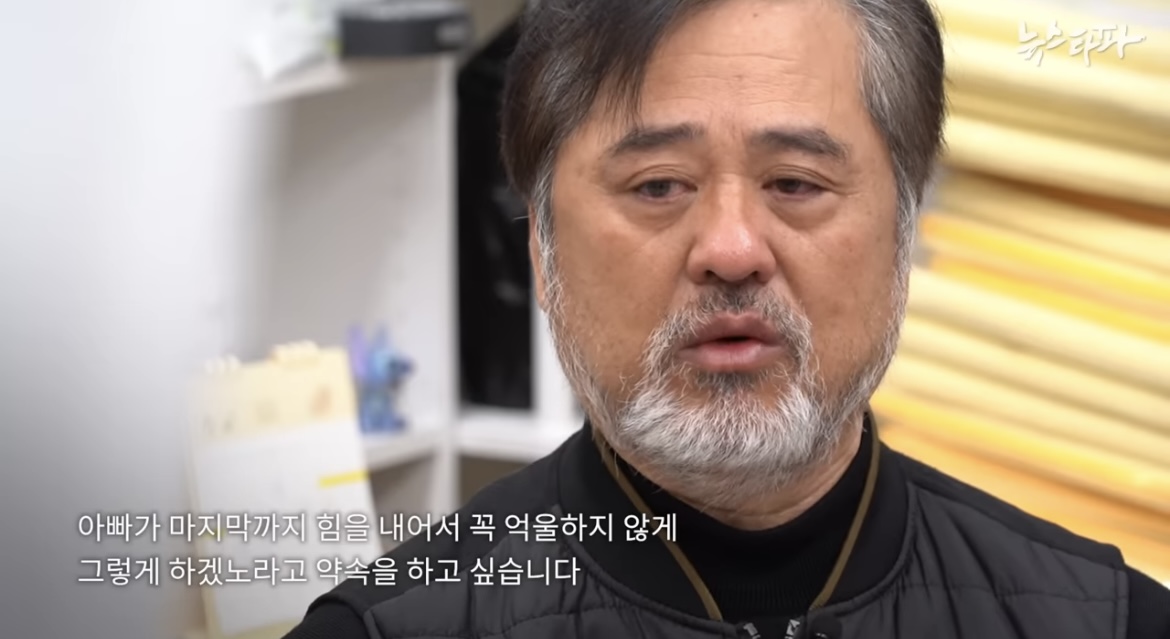 [이태원참사] 예비신랑과 드레스 보러갔던 예비신부··· 세상앞으로 나선 아빠들 | 인스티즈